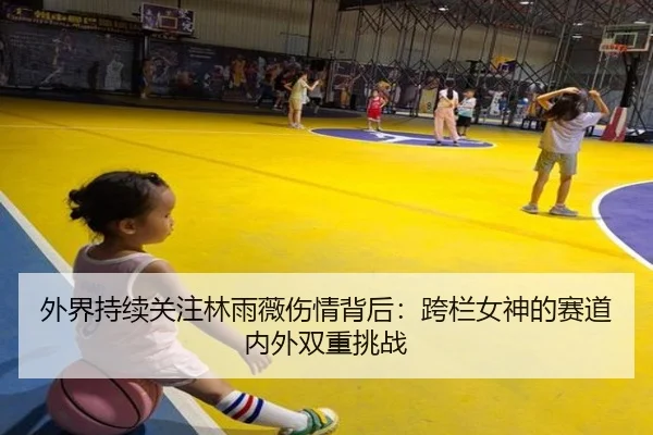 wai-jie-chi-xu-guan-zhu-lin-yu-wei-shang-qing-bei-hou-kua-lan-nv-shen-de-sai-dao-nei-wai-shuang-chong-tiao-zhan-2-139.jpg